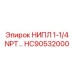 HC90532000 НИПЛ 1-1/4 NPT Epiroc