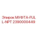 2390000449 МУФТА-FULL-NPT | Epiroc