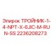 Тройник с резьбами NPT и JIC Epiroc 2236208273