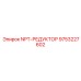 9753227602 NPT-РЕДУКТОР Epiroc