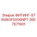 2657671901 ФИТИНГ-STR08OFSX06NPT (Epiroc)