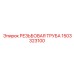 РЕЗЬБОВАЯ ТРУБА для пневмосистем Epiroc артикул 1503323100