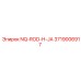 3719006917 NQ-ROD-H-JA Epiroc