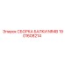 Модульная сборка балки NR4B 1901608214 Epiroc