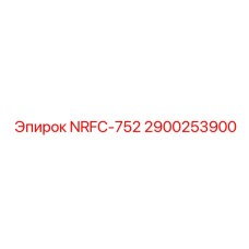 2900253900 NRFC-752 Epiroc
