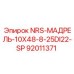 92011371 NRS-МАДРЕЛЬ-10X48-8-25DI22-SP Epiroc
