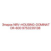 9753235138 NRV-HOUSING-DOMINATOR-600 Epiroc