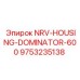 9753235138 NRV-HOUSING-DOMINATOR-600 Epiroc