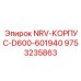 9753235863 NRV-КОРПУС-D600-601940 Epiroc