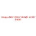 Высоконапорный обратный клапан 2235784641 NRV-PDR гибкий Epiroc