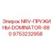9753232958 NRV-ПРУЖИНЫ-DOMINATOR-880 Epiroc