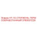 3760001228 НТ-10-СТЕРЖЕНЬ-ТЕРМООБРАБОТАННЫЙ Epiroc