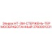 3760001231 НТ-3М-СТЕРЖЕНЬ-ТЕРМООБРАБОТАННЫЙ Epiroc