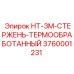 3760001231 НТ-3М-СТЕРЖЕНЬ-ТЕРМООБРАБОТАННЫЙ Epiroc