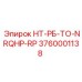 3760001138 НТ-РБ-ТО-NRQHP-RP Epiroc