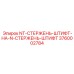 3760002784 NT-СТЕРЖЕНЬ-ШТИФТ-НА-N-СТЕРЖЕНЬ-ШТИФТ Epiroc