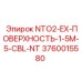 3760015580 NTO2-EX-ПОВЕРХНОСТЬ-1-5M-5-CBL-NT Epiroc