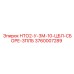 3760007289 НТО2-У-3М-10-ЦБЛ-СБОРЕ-3ПЛБ Epiroc