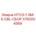 3760004569 - НТО3-1-5М-5-CBL-СБОР - Epiroc