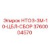 3760004570 - НТО3-3М-10-ЦБЛ-СБОР - Epiroc