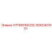 8092401901 НТПИ816К20С Эпирок