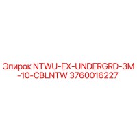3760016227 NTWU-EX-UNDERGRD-3M-10-CBLNTW Epiroc