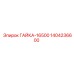 1404236600 Nut-16500 Epiroc
