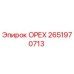 2651970713 ОРЕХ Epiroc