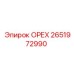 2651972990 ОРЕХ Epiroc