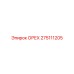 275111205 ОРЕХ Epiroc