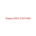 275111400 ОРЕХ Epiroc