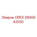 2900043100 ОРЕХ Epiroc