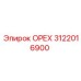 3122016900 ОРЕХ Epiroc
