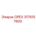 3176157800 ОРЕХ Эпирок