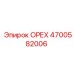 4700582006 ОРЕХ Epiroc