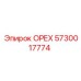 5730017774 ОРЕХ Epiroc