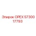 5730017793 ОРЕХ Epiroc