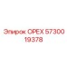 5730019378 ОРЕХ Epiroc