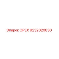 9232020830 NUT Epiroc
