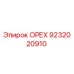 9232020910 ОРЕХ Epiroc
