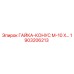 1903206213 ГАЙКА-КОНУС М-10 Х Epiroc