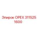 3115251600 ОРЕХ Epiroc