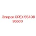 5540895500 ОРЕХ Epiroc