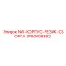3760008882 NW-КОРПУС-РЕЗАК-СБОРКА Epiroc