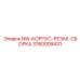 3760009431 NW-КОРПУС-РЕЗАК-СБОРКА Epiroc