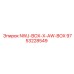 9753228549 NWJ-BOX-X-AW-BOX Epiroc