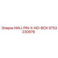 9753230976 NWJ-PIN-X-NO-BOX Epiroc