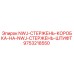 Деталь 9753218550 для буровых штанг Epiroc