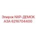 Система аварийного демонтажа для бурового оборудования Epiroc