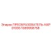 1089958758 ПРЕОБРАЗОВАТЕЛЬ-NXP01055 Epiroc